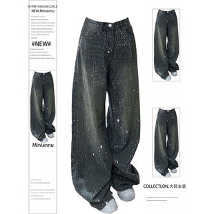 遮肉显瘦垂感阔腿裤 女2026新款 子 胖mm小个子蓝色满钻牛仔裤 特大码