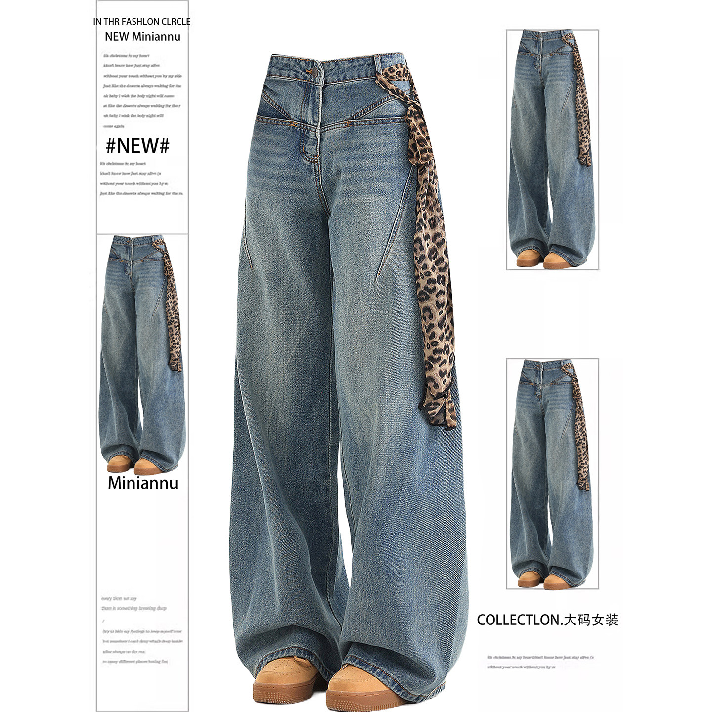 300斤大码女装韩版宽松高腰牛仔裤女新款胖mm设计感显瘦阔腿裤子,女装/女士精品,大码裤装,淘宝优惠券,粉丝福利购,淘宝优惠卷