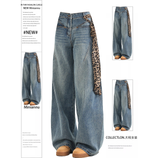 女装 胖mm设计感显瘦阔腿裤 韩版 女新款 子 宽松高腰牛仔裤 300斤大码