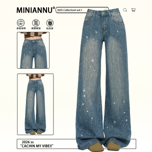 女胖mm梨型身材显瘦阔腿裤 小众设计感满钻牛仔裤 子 女装 300斤大码