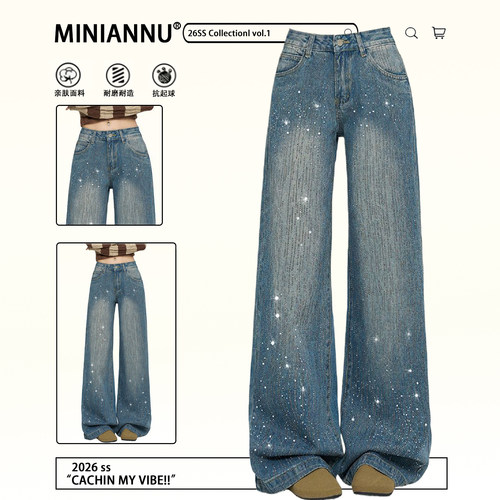 大码胖mm美式高街vibe风阔腿裤女