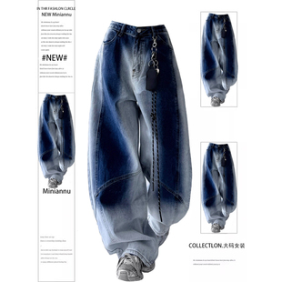 子 女垂感显瘦设计感弯刀修容裤 特大码 胖mm宽松休闲百搭阔腿牛仔裤