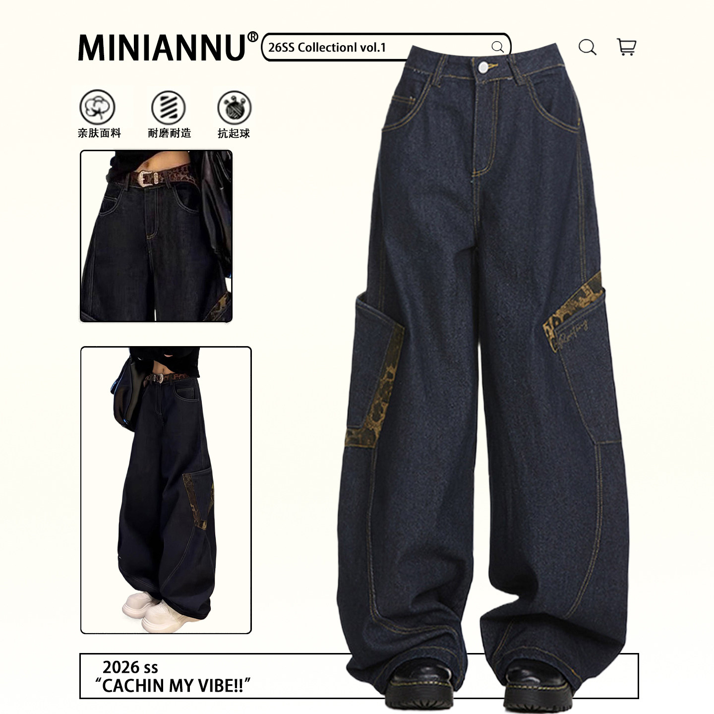 胖mm大码女装深蓝色高街辣妹风牛仔裤女豹纹拼接遮胯显瘦弯刀裤子,女装/女士精品,大码裤装,淘宝优惠券,粉丝福利购,淘宝优惠卷