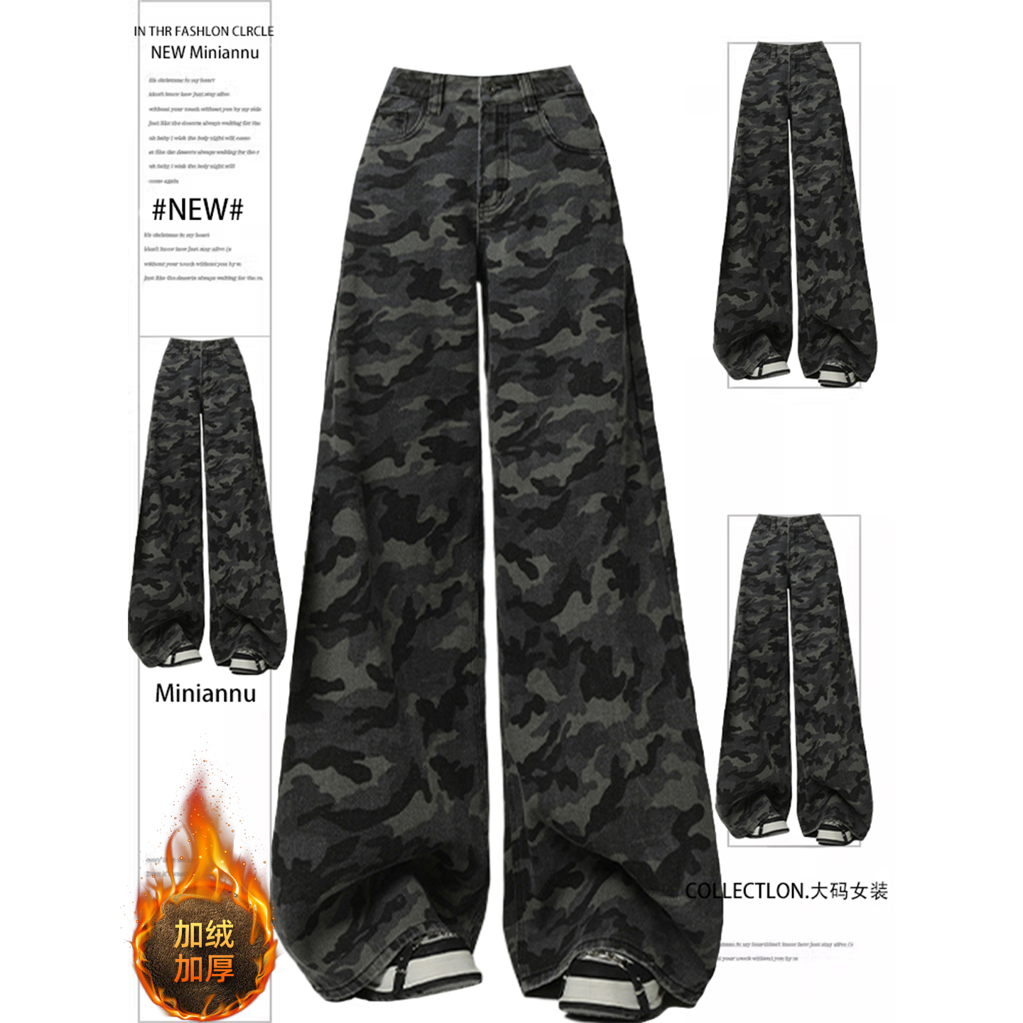 胖mm大码女装显瘦遮肉牛仔裤女裤