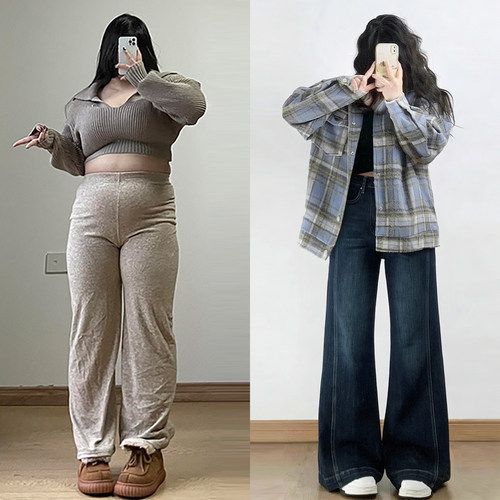 大码女装高级感百搭休闲直筒裤女