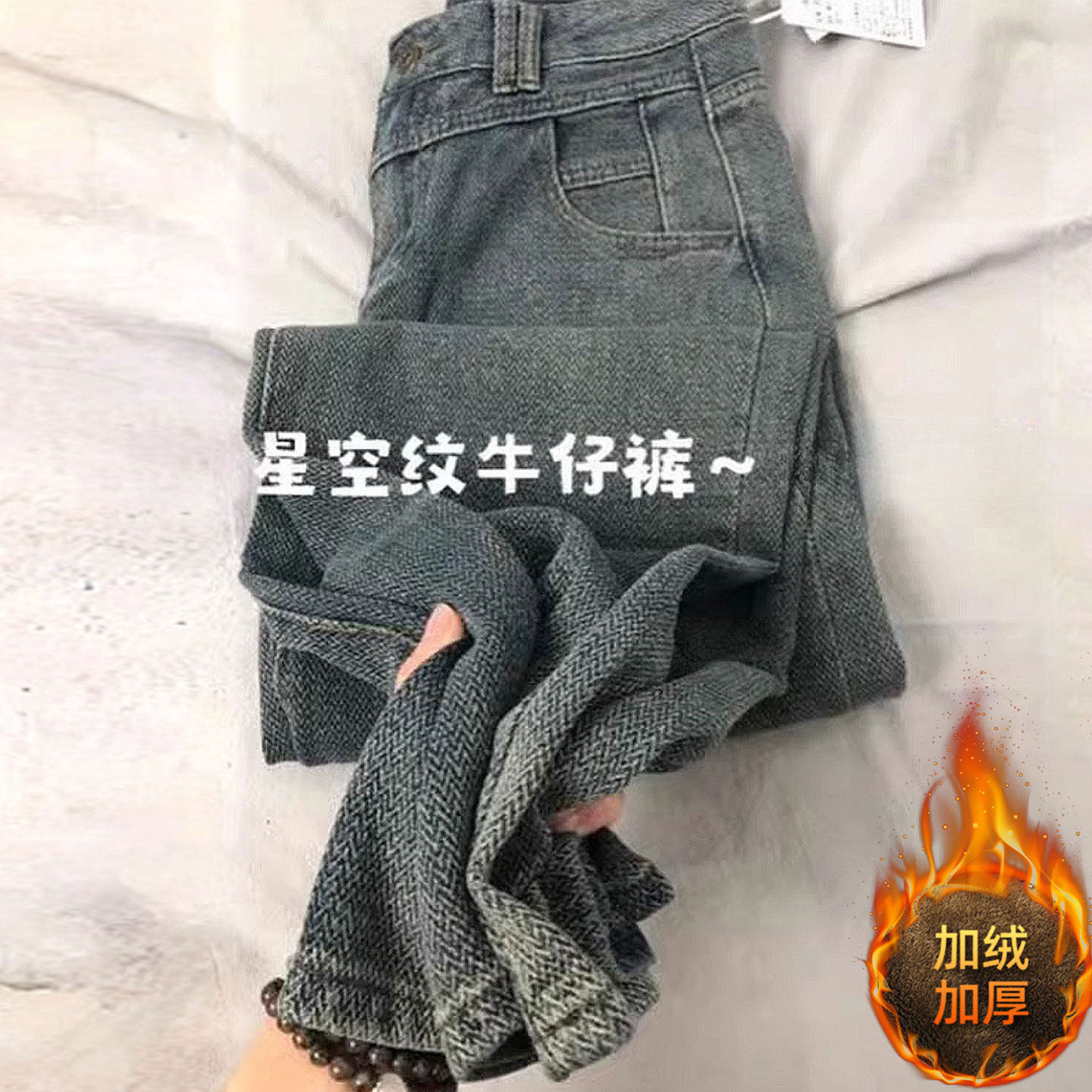 特大码女装复古高腰直筒牛仔裤女秋冬新款胖mm加绒加厚阔腿长裤子,女装/女士精品,大码裤装,淘宝优惠券,粉丝福利购,淘宝优惠卷