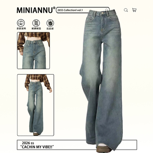 女春季 复古蓝弹力喇叭牛仔裤 版 型超好看 子 胖mm特大码 微喇裤 女装