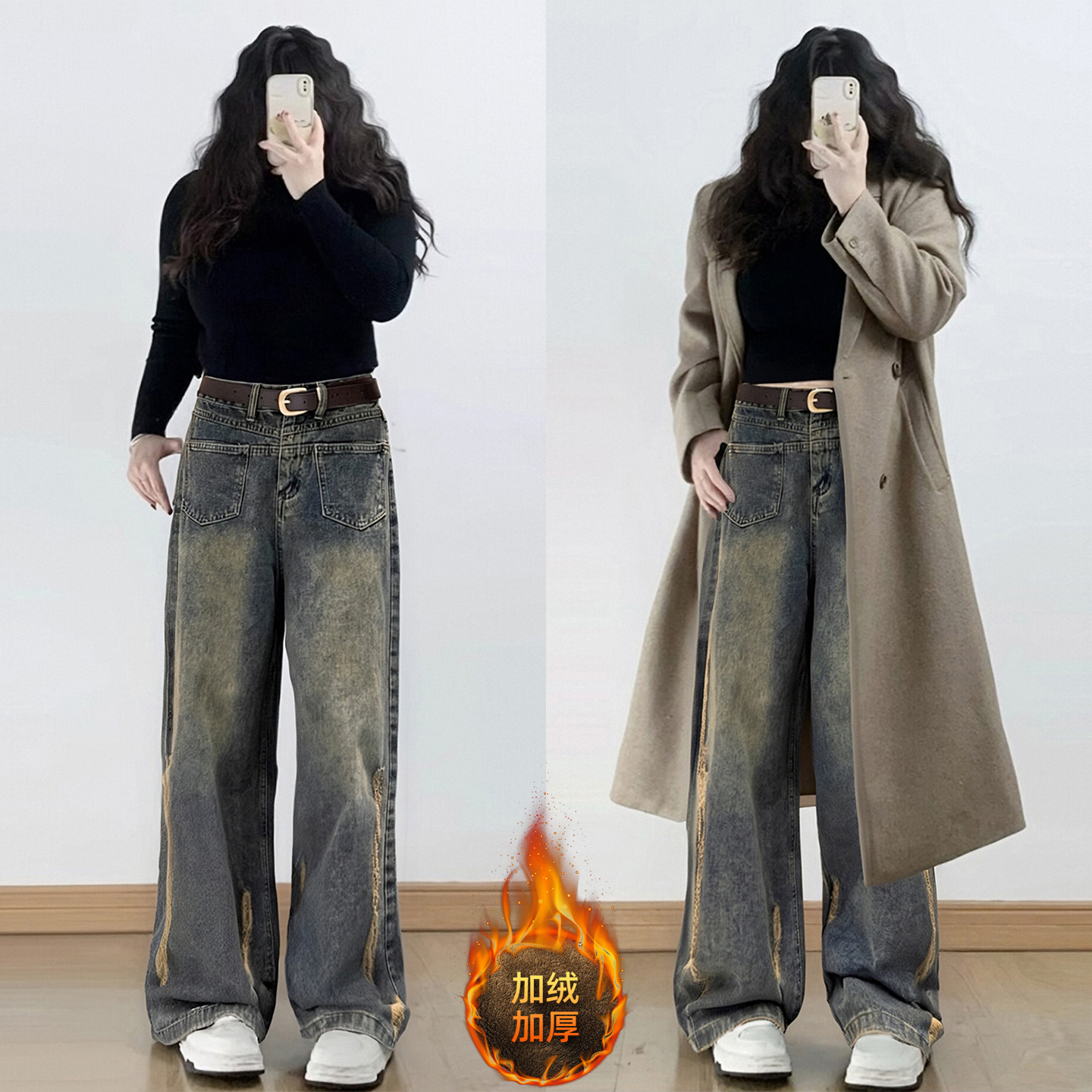 300斤大码垂感高腰显瘦牛仔裤女