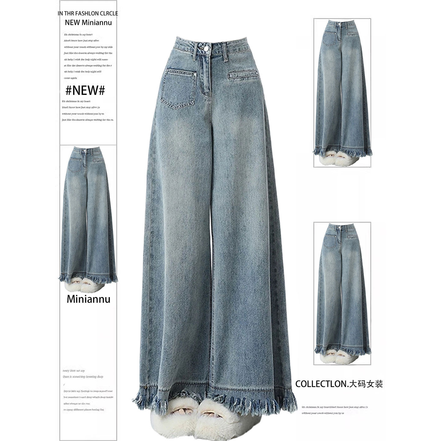 胖mm特大码美式高腰设计感毛边牛仔裤女蓝色时尚百搭显瘦阔腿裤子,女装/女士精品,大码裤装,淘宝优惠券,粉丝福利购,淘宝优惠卷