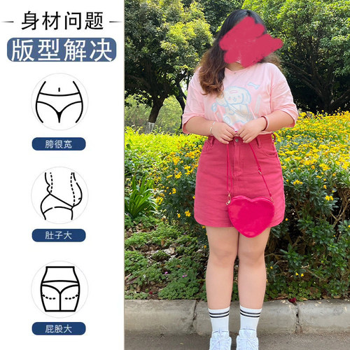 300斤大码女装胖mm玫红色a字短裙