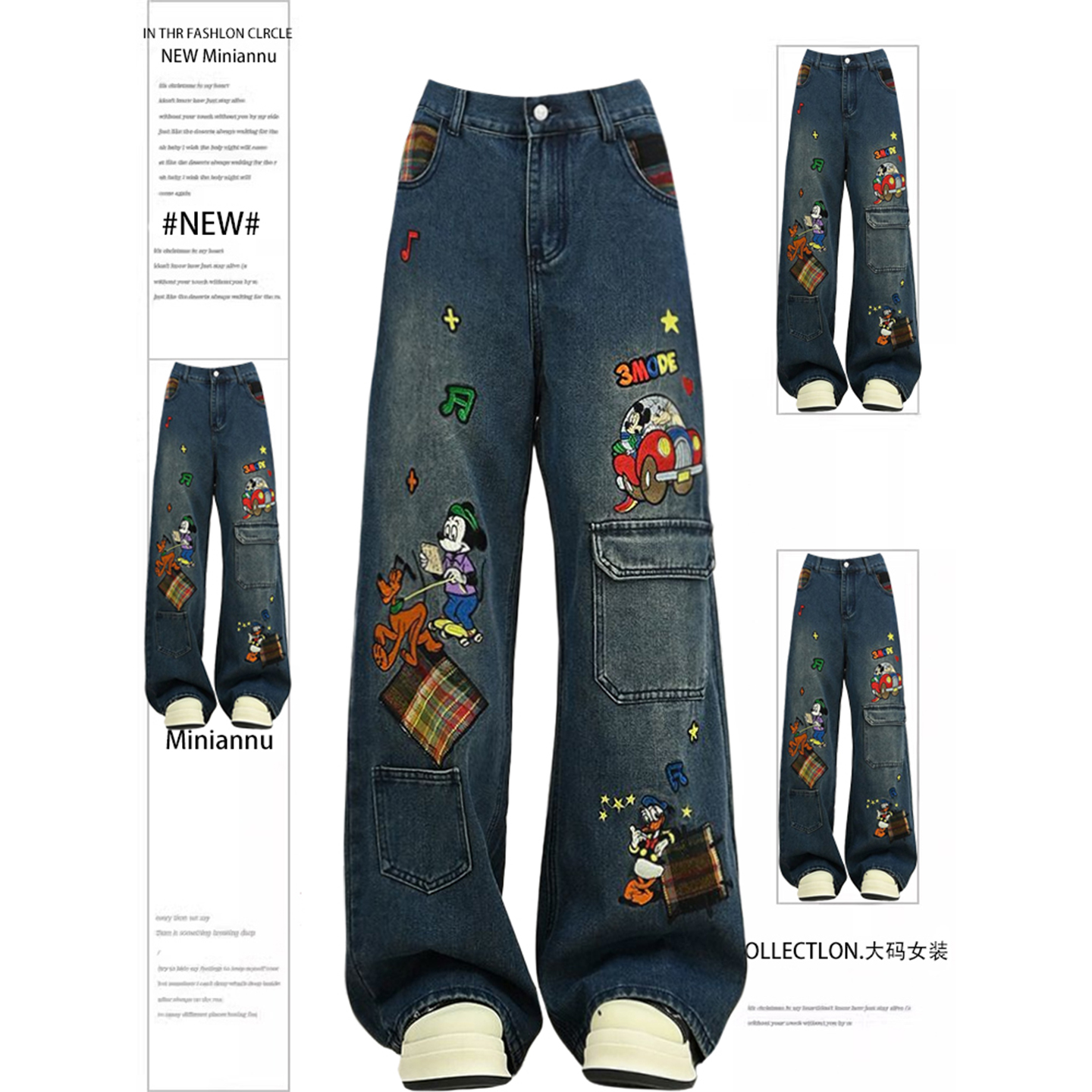 大码女装胖mm高腰休闲百搭直筒裤