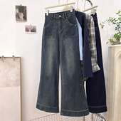 女装 胖mm复古高腰阔腿牛仔裤 女韩版 特大码 宽松显瘦慵懒风喇叭裤 子