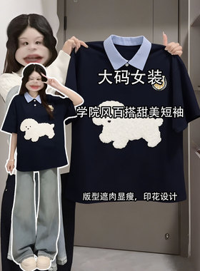 300斤大码胖mm学院风蓝色小狗印花短袖T恤女韩系穿搭独特气质上衣