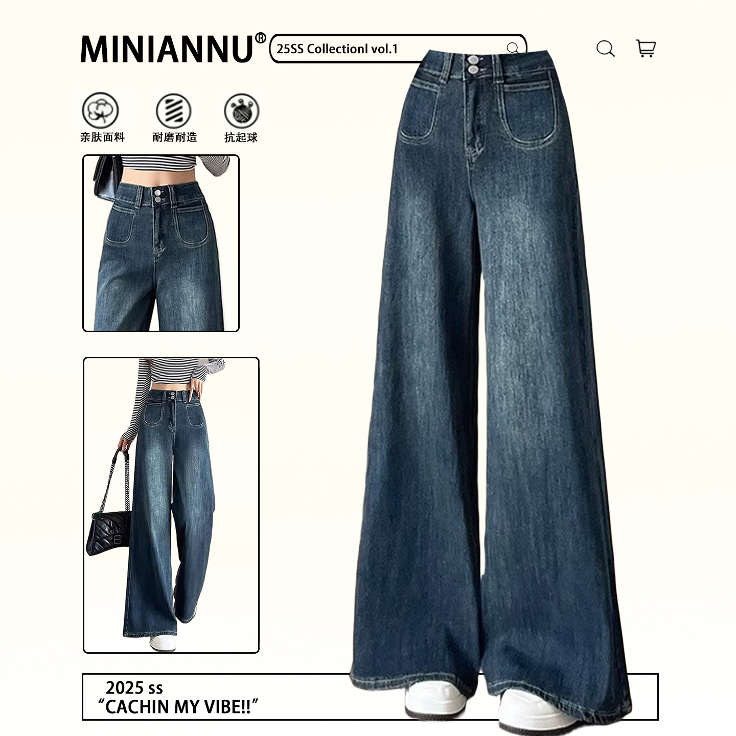 300斤大码女装高腰百搭喇叭裤女