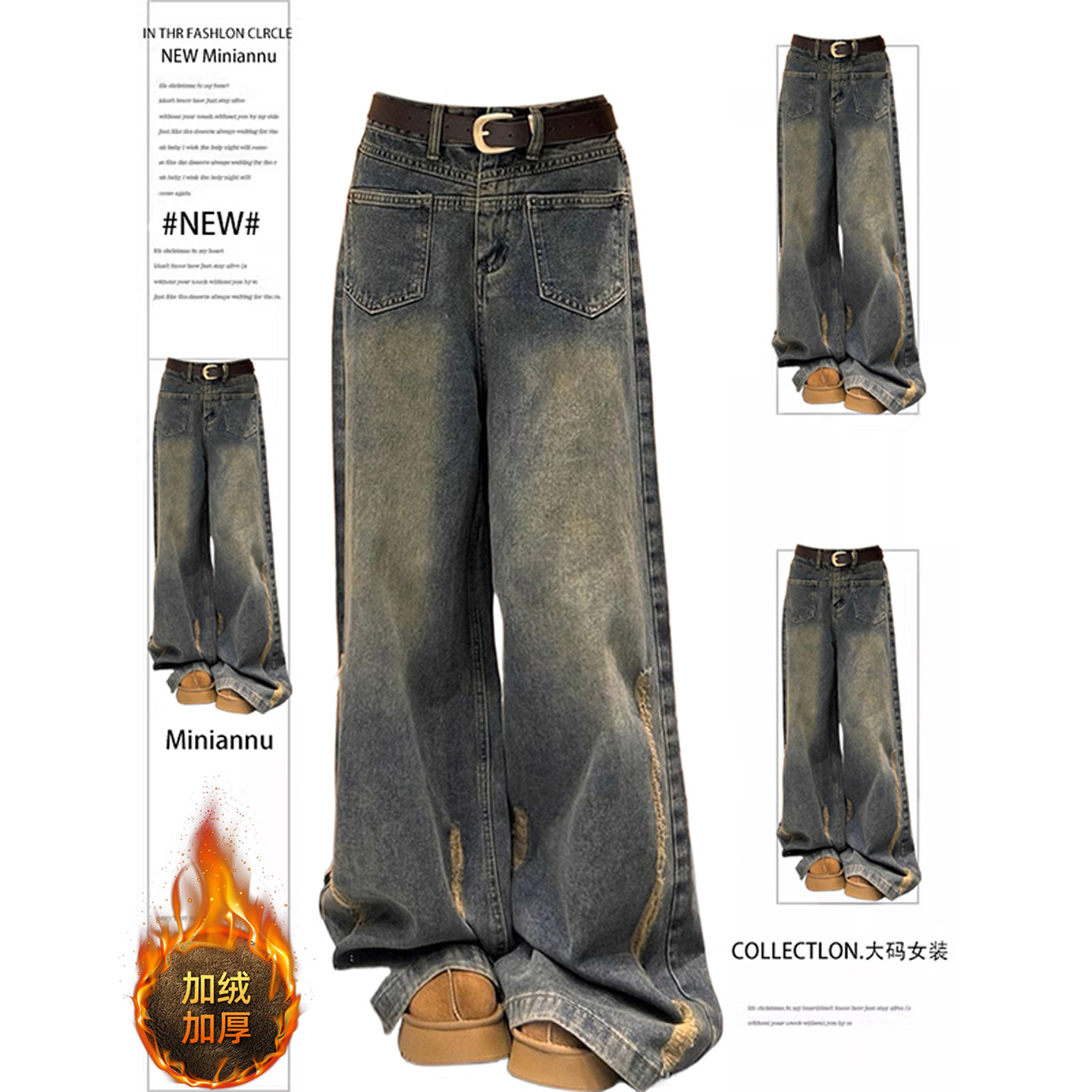 300斤特大码美式高街直筒牛仔裤女秋冬胖mm加绒加厚显瘦阔腿裤子,女装/女士精品,大码裤装,淘宝优惠券,粉丝福利购,淘宝优惠卷