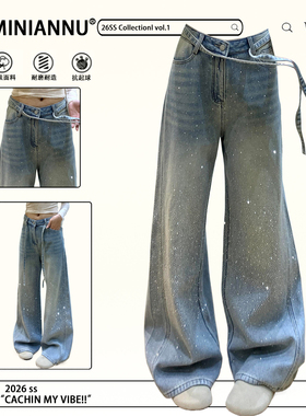 大码女装蓝色满天星烫钻牛仔裤女胖mm裤子宽松bf慵懒风垂感直筒裤