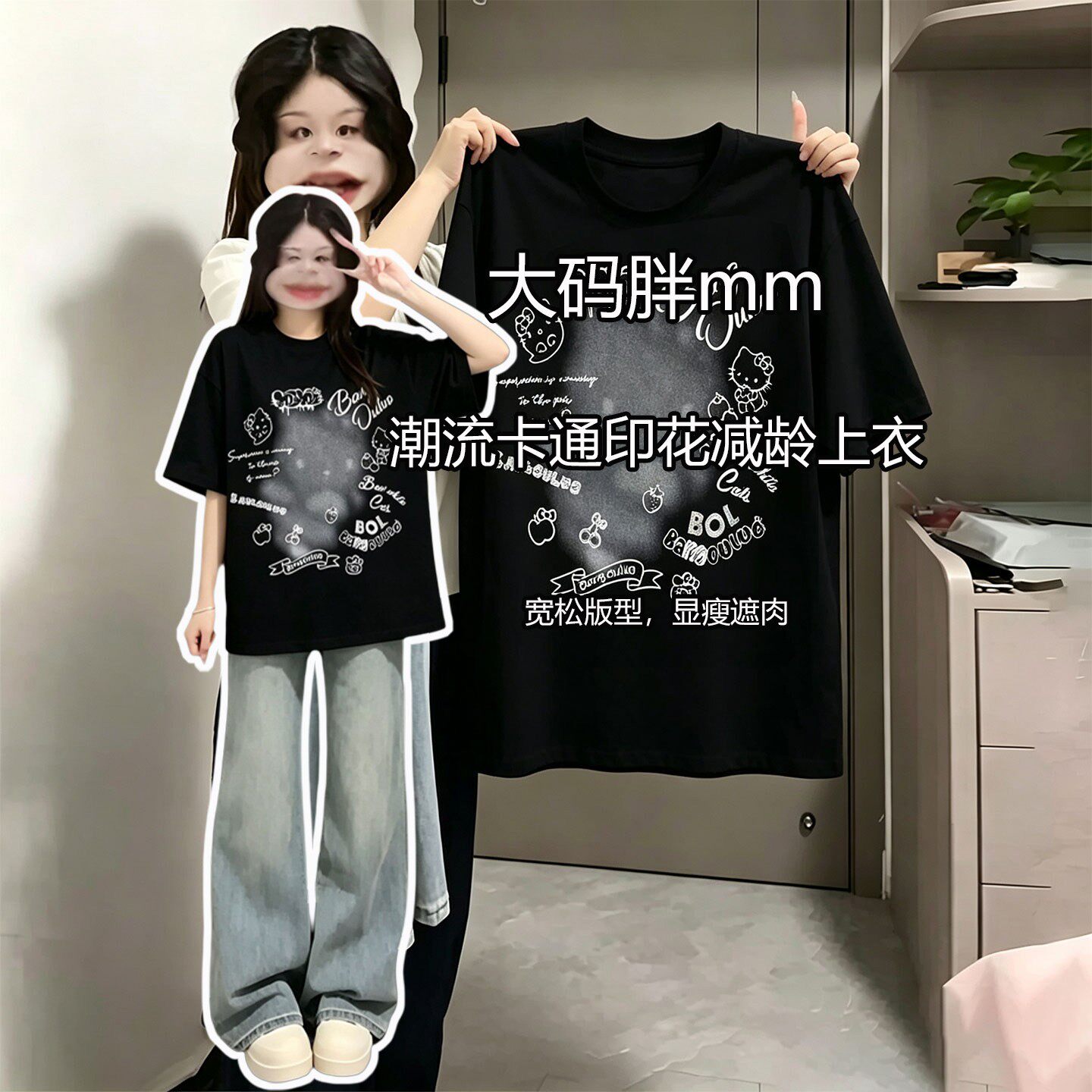 胖mm特大码女装美式涂鸦印花黑色短袖t恤女夏季oversize宽松上衣