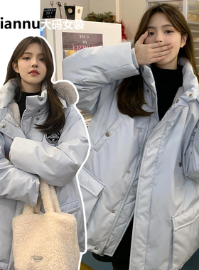 300斤特大码蓝色高级感连帽外套女胖mm秋冬加厚保暖工装棉服上衣