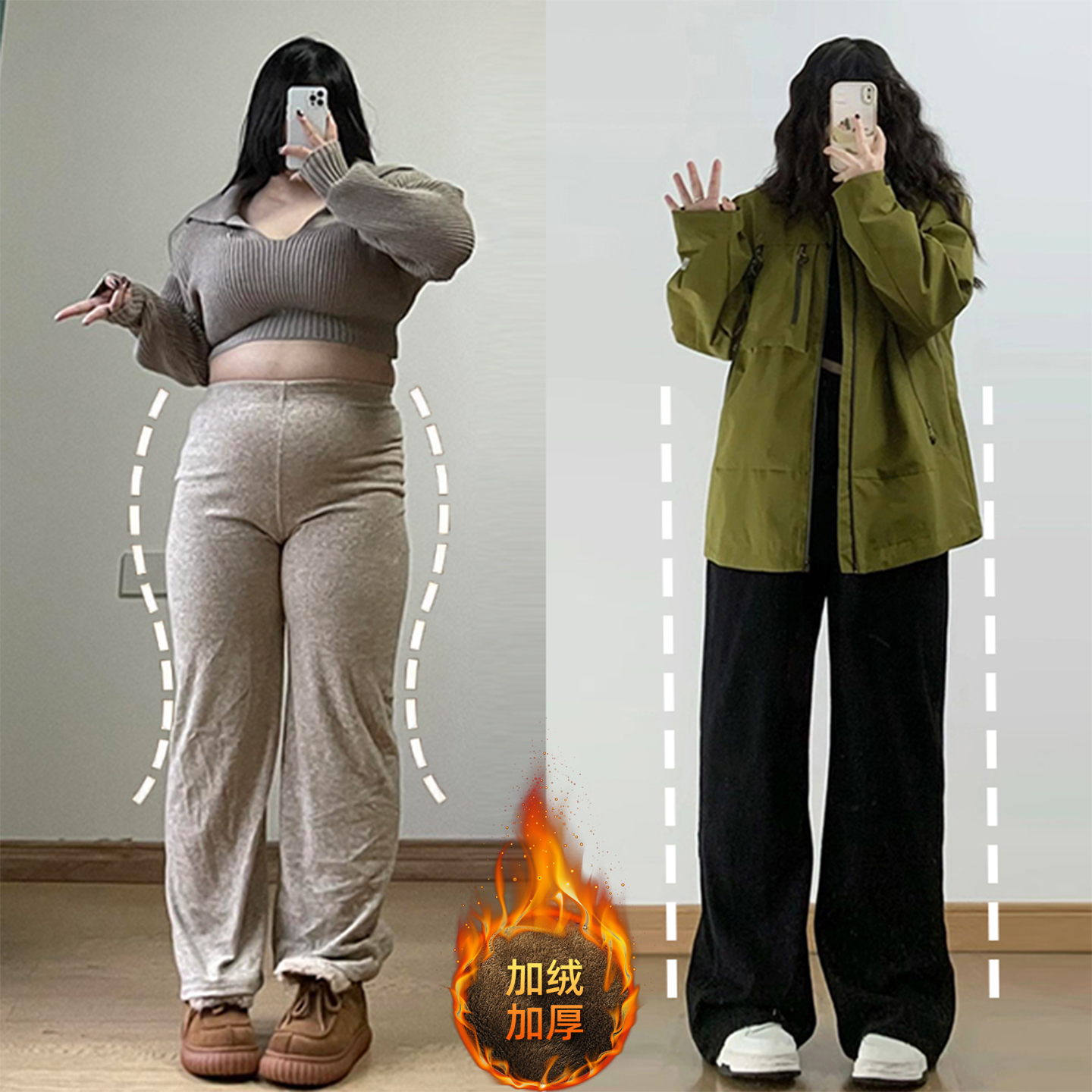 特大码胖mm宽松休闲百搭喇叭裤女