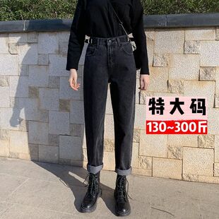 女秋季 高腰牛仔裤 裤 子胖mm宽松显瘦烟管裤 300斤特大码 直筒裤 女装