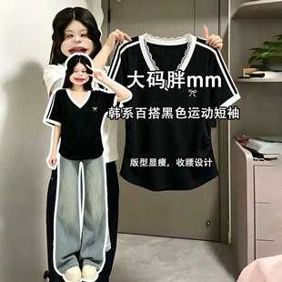 胖mm特大码女装韩系百搭黑色v领短袖女t恤夏季穿搭修身蕾丝边上衣