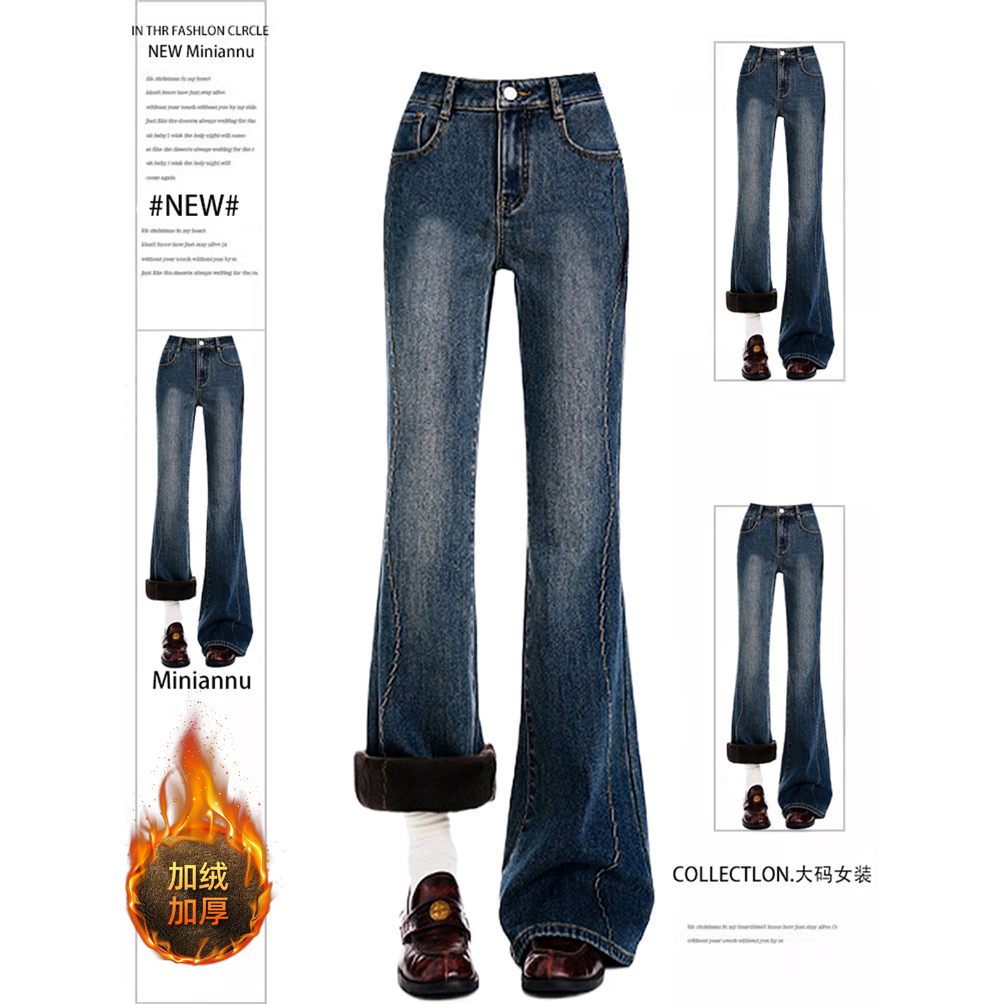 大码女装韩版简约气质保暖喇叭裤