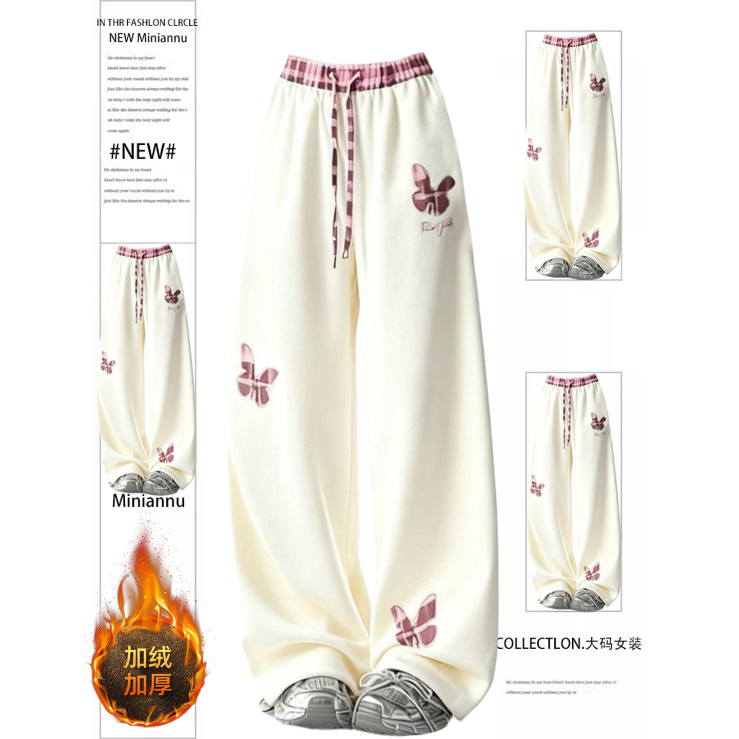 300斤大码女装学生加绒加厚阔腿裤女胖mm美式运动卫裤显瘦休闲裤,女装/女士精品,大码裤装,淘宝优惠券,粉丝福利购,淘宝优惠卷