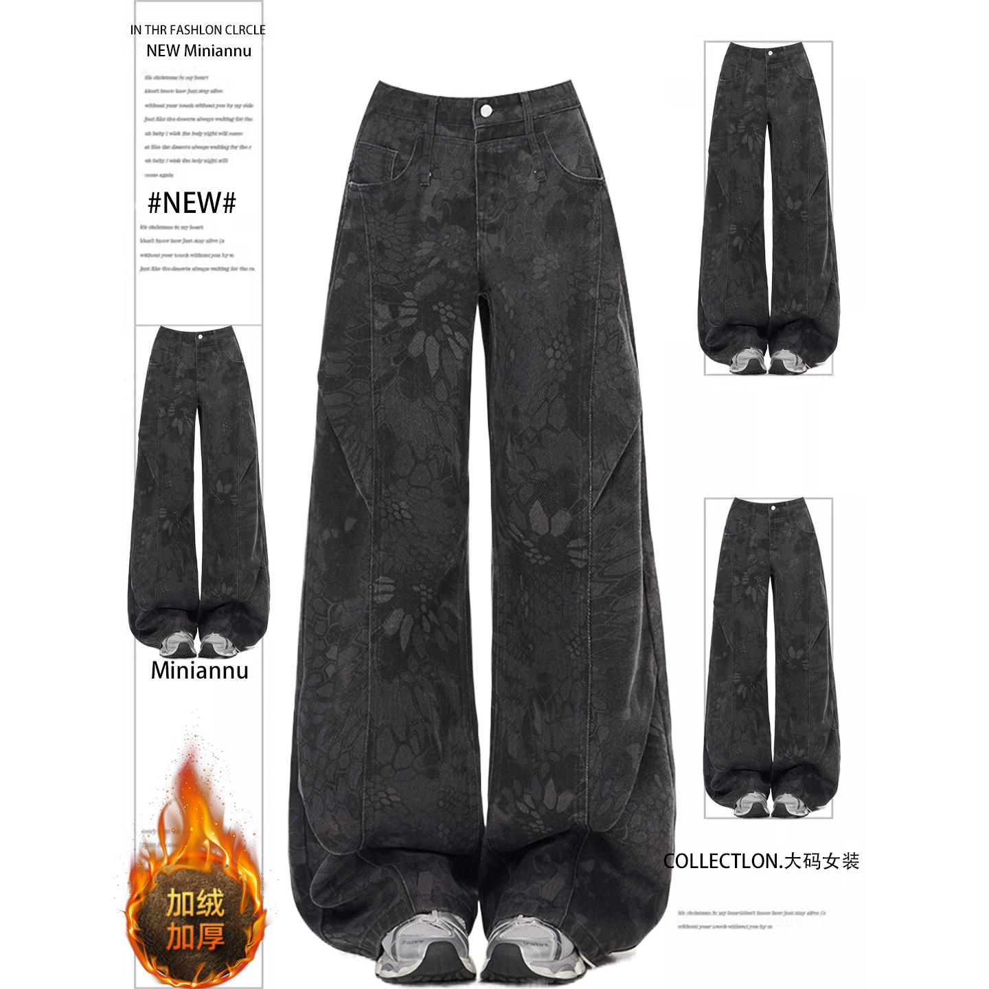 特大码女装垂感高腰显瘦牛仔裤女