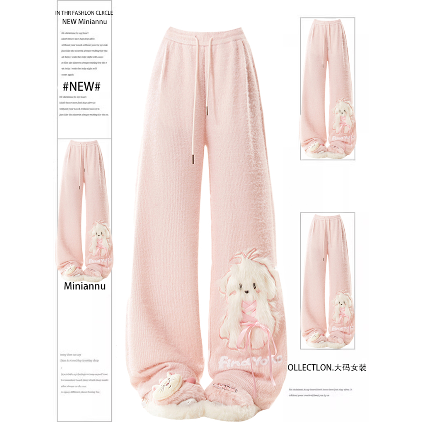 特大码胖mm简约百搭慵懒风裤子女