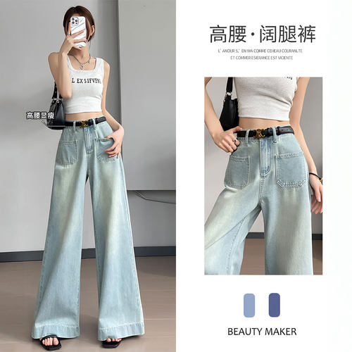 特大码胖mm时尚百搭宽松牛仔裤女