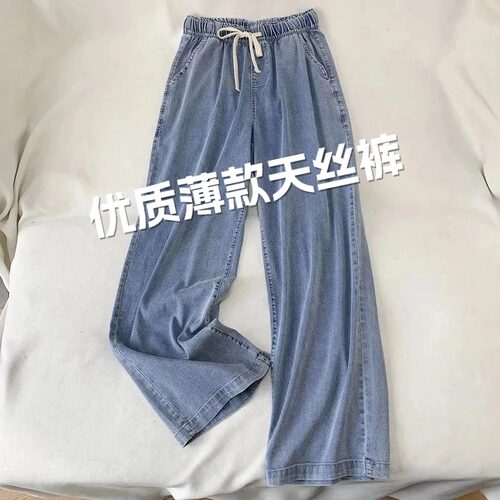 特大码韩版ins宽松舒适绑带长裤