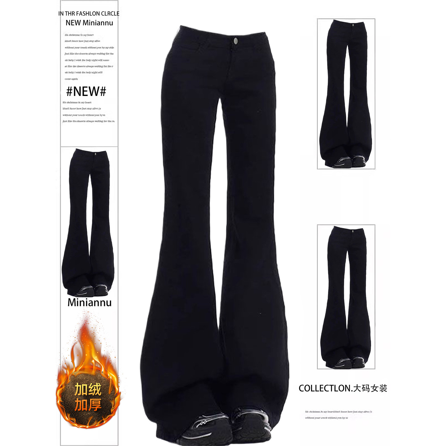 300斤特大码女装复古加绒微喇牛仔裤女胖mm显瘦垂感加厚喇叭裤子,女装/女士精品,大码裤装,淘宝优惠券,粉丝福利购,淘宝优惠卷