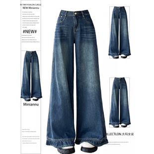 女高腰宽松显瘦梨型直筒裤 胖mm深蓝色阔腿牛仔裤 子 女装 300斤大码