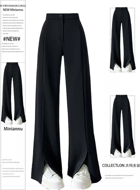 300斤特大码胖mm高级感黑色微喇西装裤女开叉设计显瘦遮肉休闲裤