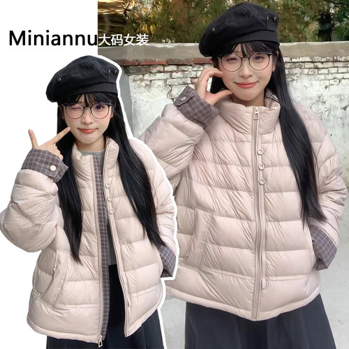 大码女装高级感气质粉色棉服外套