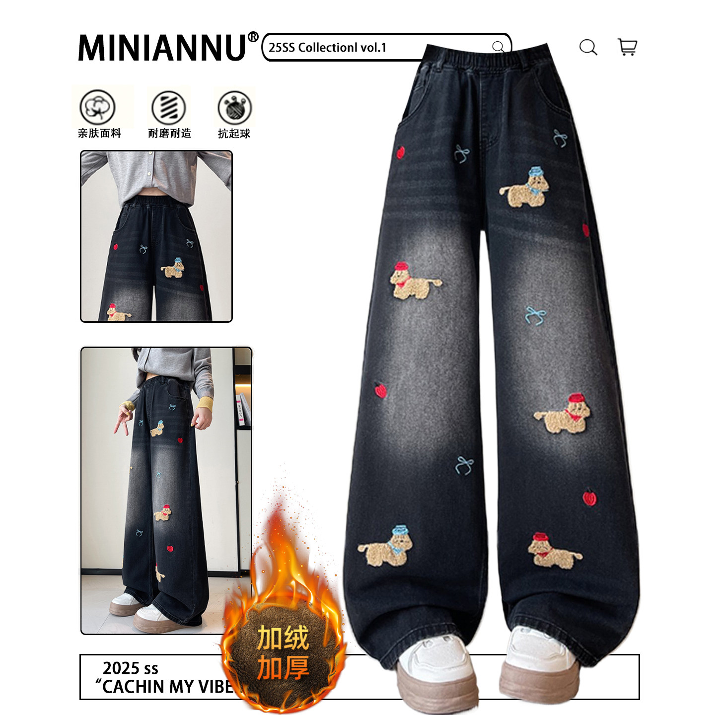 300斤特大码女装卡通刺绣加绒牛仔裤女胖mm黑色厚裤子学生直筒裤,女装/女士精品,大码裤装,淘宝优惠券,粉丝福利购,淘宝优惠卷