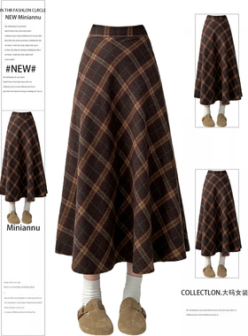 特大码胖mm美式复古格纹毛呢半身裙女美拉德穿搭设计感中长款裙子