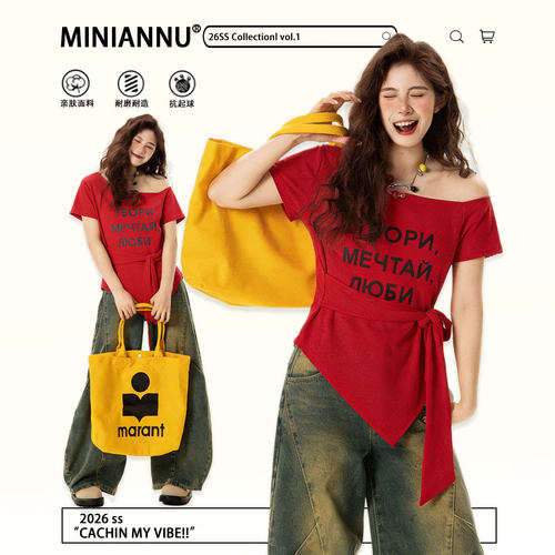 大码胖mm时尚百搭遮肉露肩上衣女