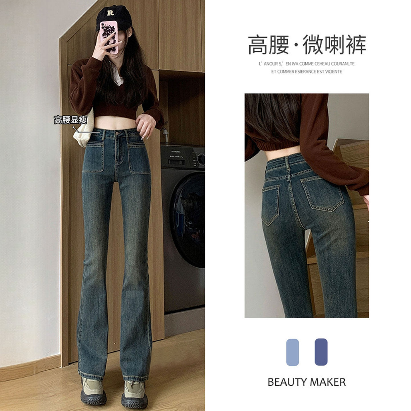 特大码女装梨型身材显瘦牛仔裤女胖mm裤子高腰弹力休闲百搭微喇裤,女装/女士精品,大码裤装,淘宝优惠券,粉丝福利购,淘宝优惠卷