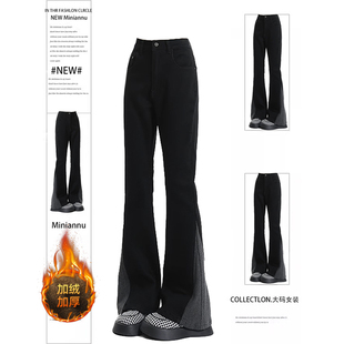 显瘦马蹄裤 胖mm大码 女设计感保暖女裤 黑色拼接加绒微喇牛仔裤 女装