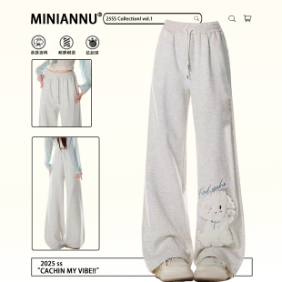 女胖mm高级感百搭阔腿裤 韩系小狗刺绣直筒休闲裤 子 女装 300斤大码