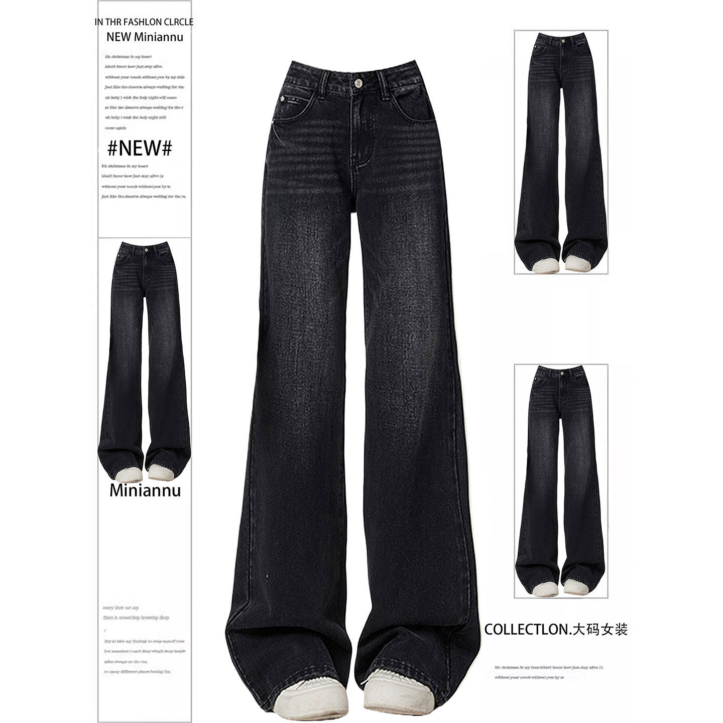 大码胖mm美式穿搭高街黑灰色牛仔裤女宽松垂感显瘦不贴腿阔腿裤子,女装/女士精品,大码裤装,淘宝优惠券,粉丝福利购,淘宝优惠卷