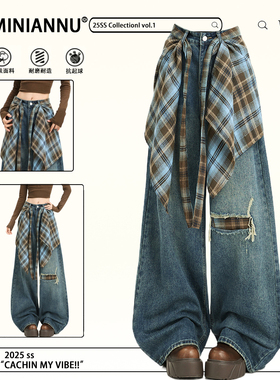 大码女装设计感辣妹风蓝色牛仔裤女胖mm格纹屁帘遮肉显瘦阔腿裤子