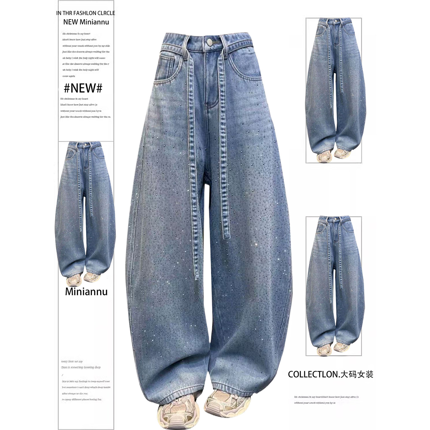 300斤大码女装胖mm烫钻满天星设计感牛仔裤女高腰显瘦阔腿长裤子,女装/女士精品,大码裤装,淘宝优惠券,粉丝福利购,淘宝优惠卷