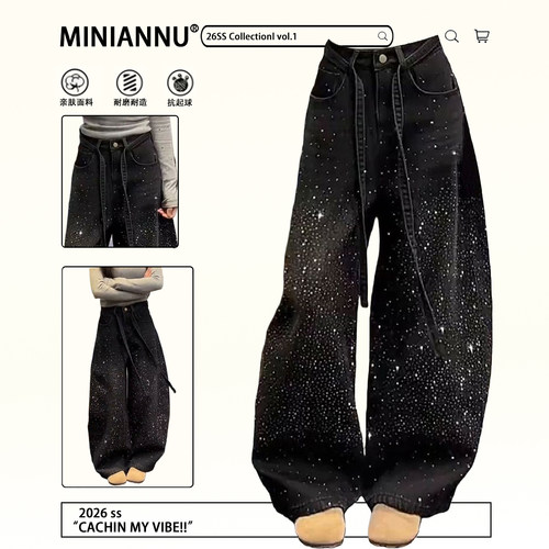 特大码韩系时尚气质阔腿牛仔裤女