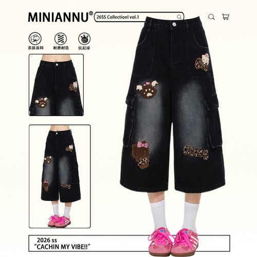 大码女装夏胖mm时尚百搭直筒裤女