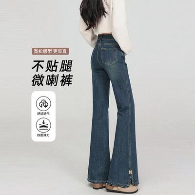 特大码女装高腰遮胯遮肉牛仔裤女