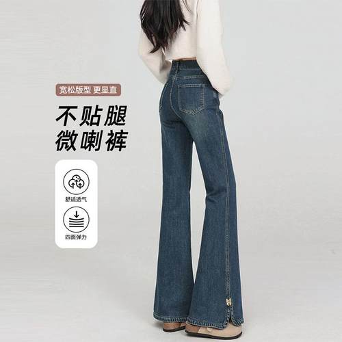 特大码女装高腰遮胯遮肉牛仔裤女