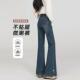 女裤 300斤大码 女胖mm新款 弹力显瘦喇叭裤 女装 复古开叉微喇牛仔裤