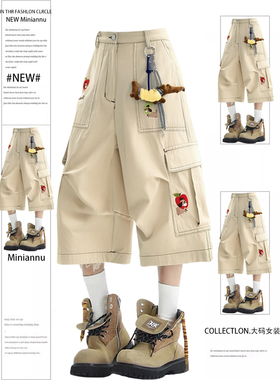 300斤大码女装卡其色学生七分牛仔短裤女胖mm美式高街阔腿中裤子